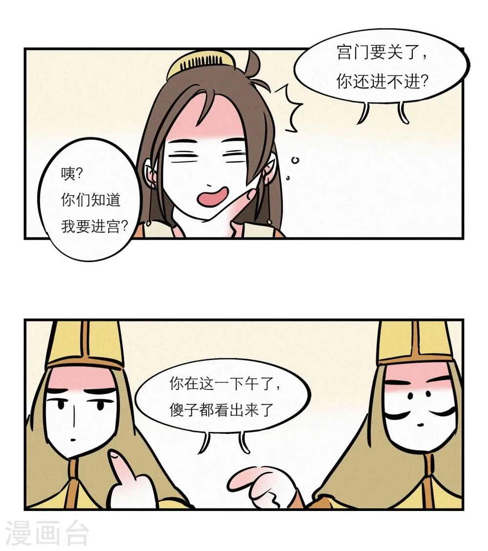 第9话 第17页