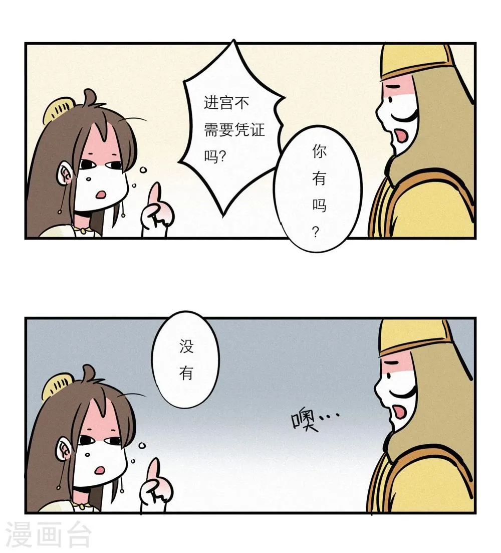 第9话 第19页