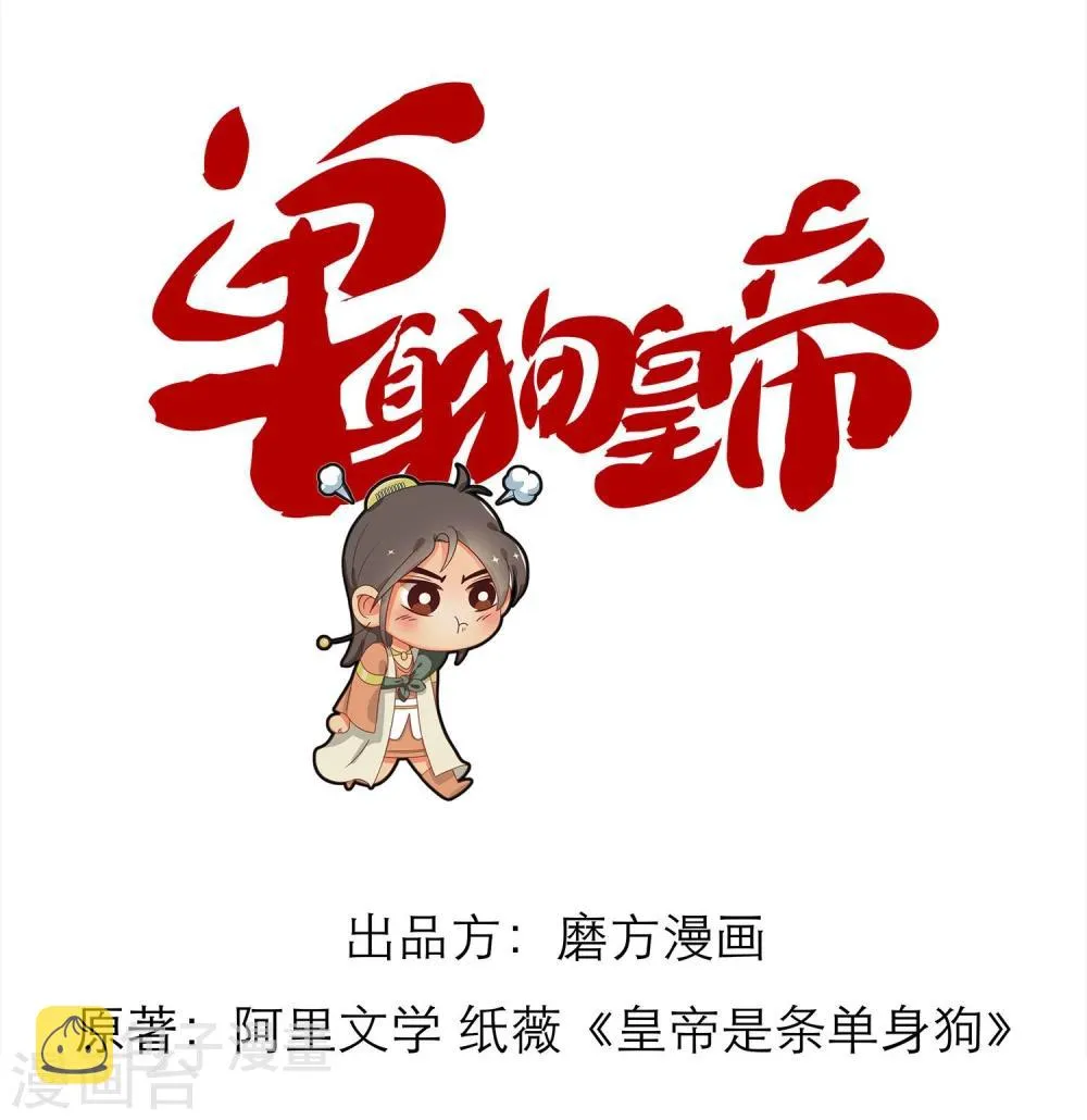 第11话 第1页