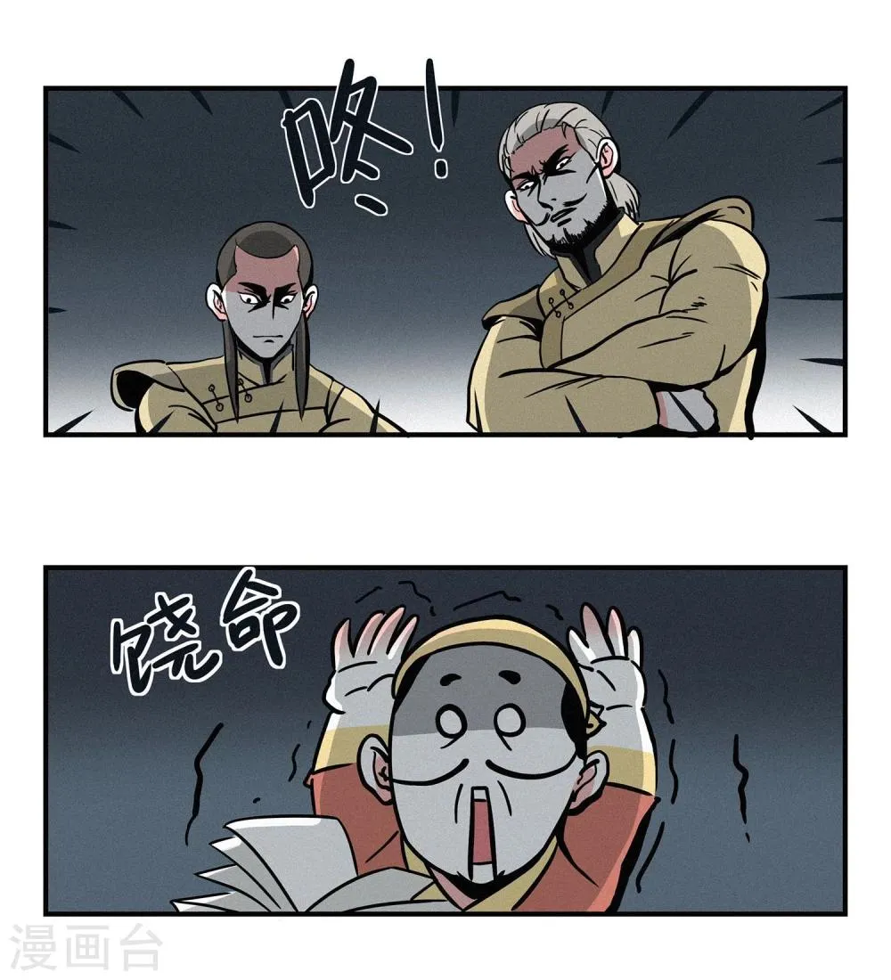 第11话 第6页