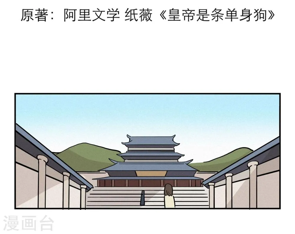 第13话 第2页
