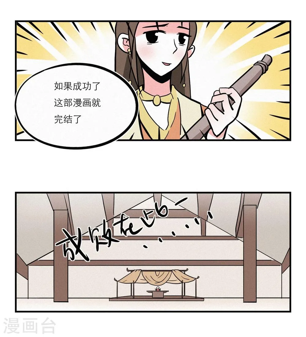 第13话 第4页