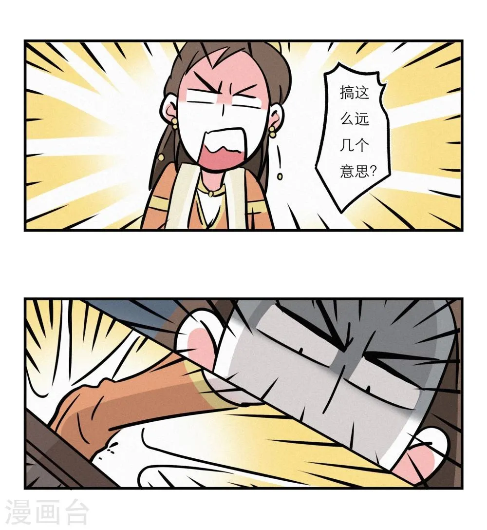 第13话 第5页