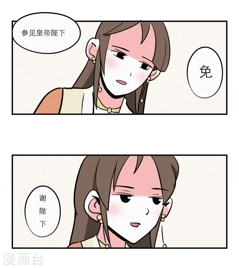 第13话 第7页
