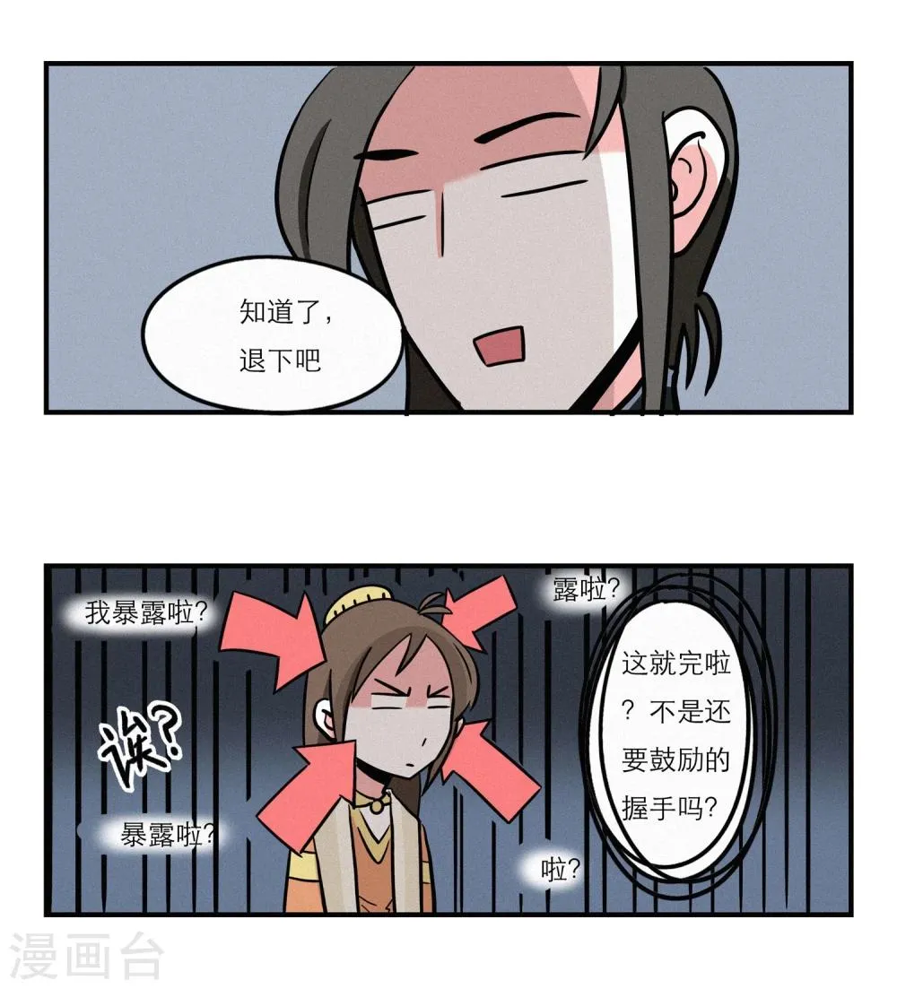 第13话 第10页