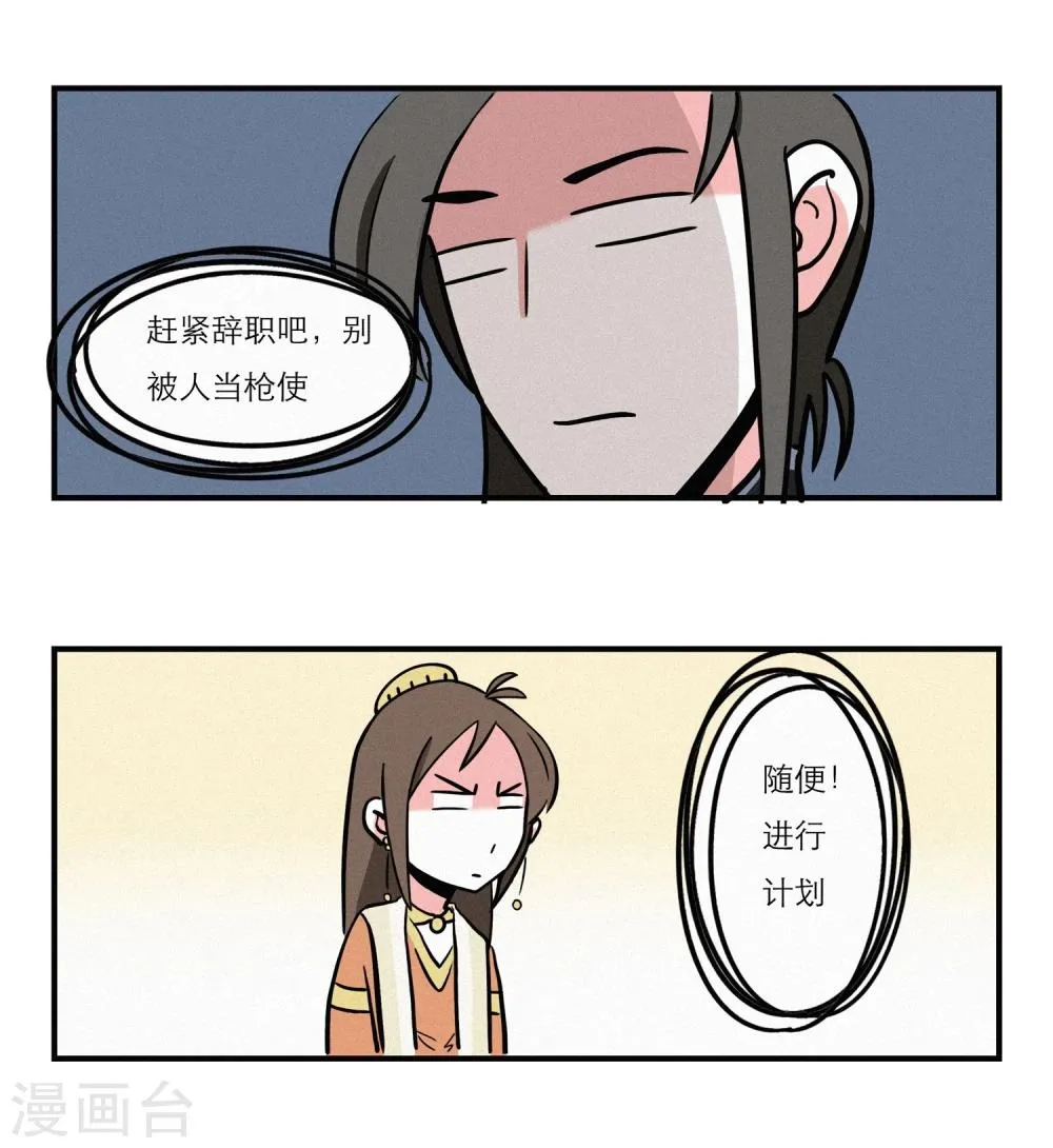 第13话 第11页