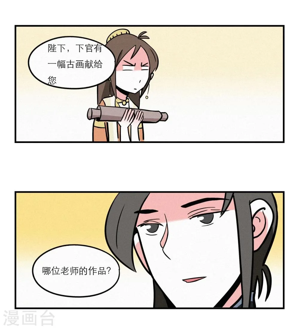第13话 第12页