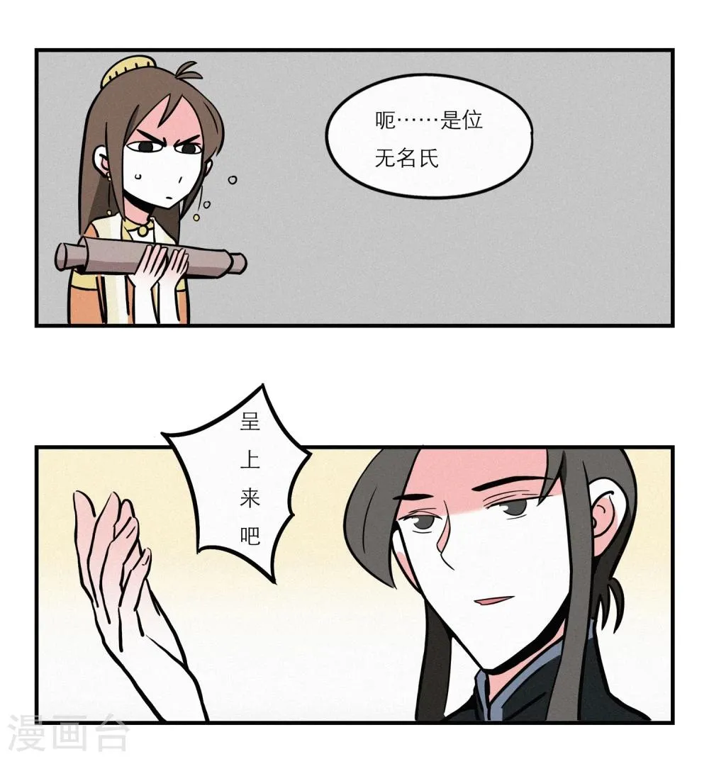 第13话 第13页