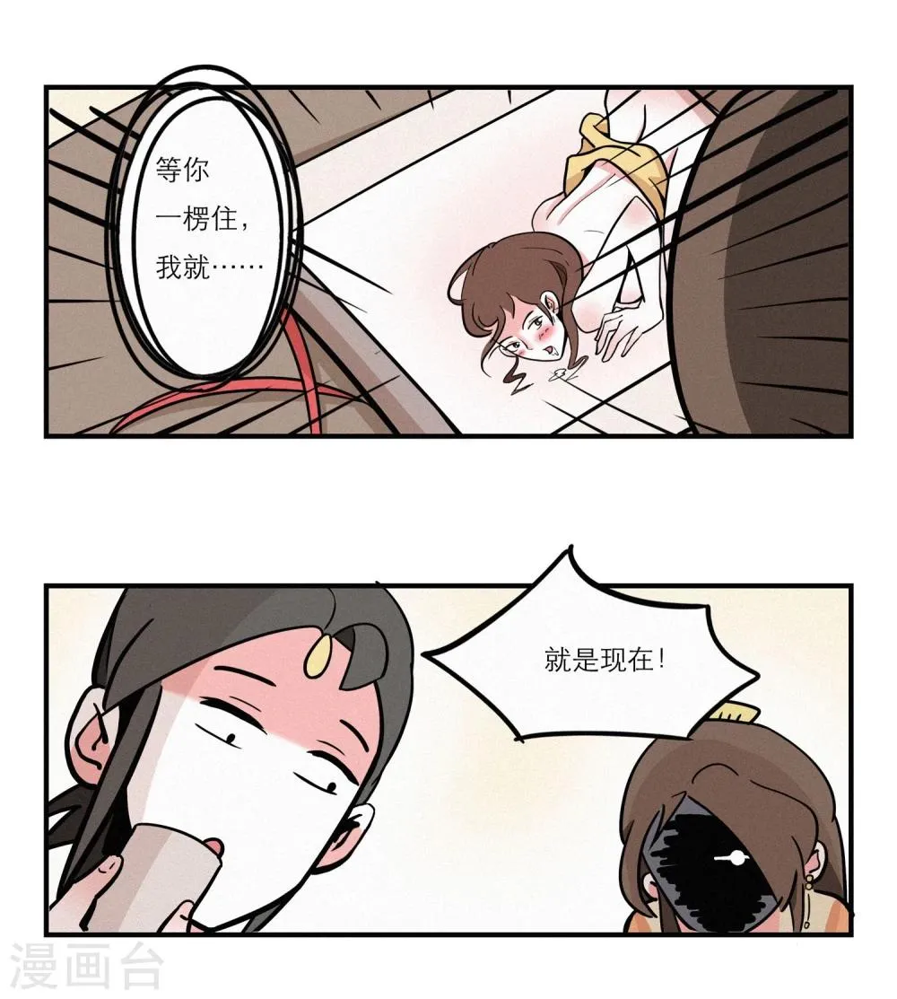 第13话 第15页