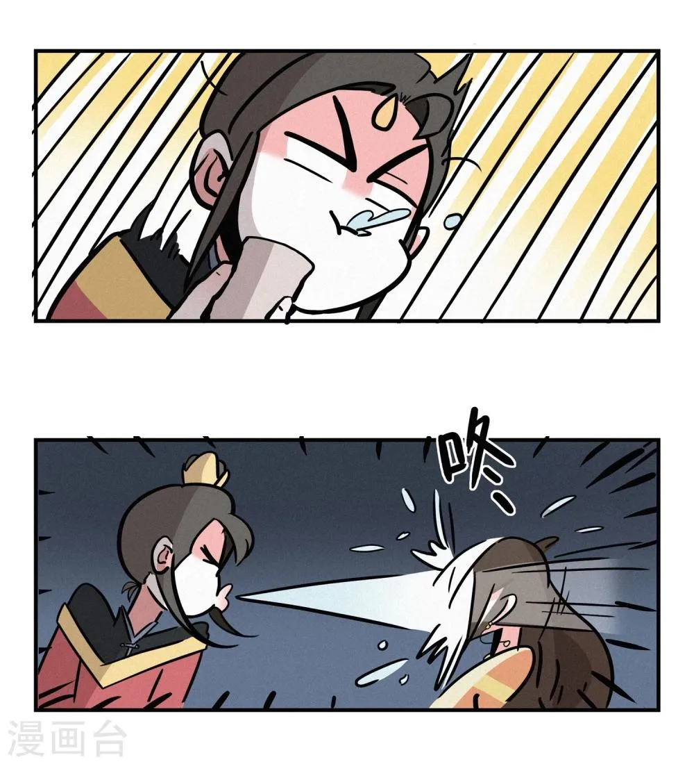 第13话 第16页