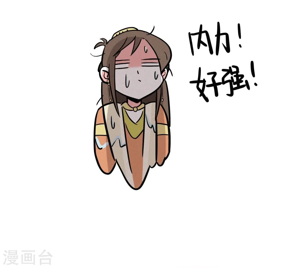 第13话 第17页