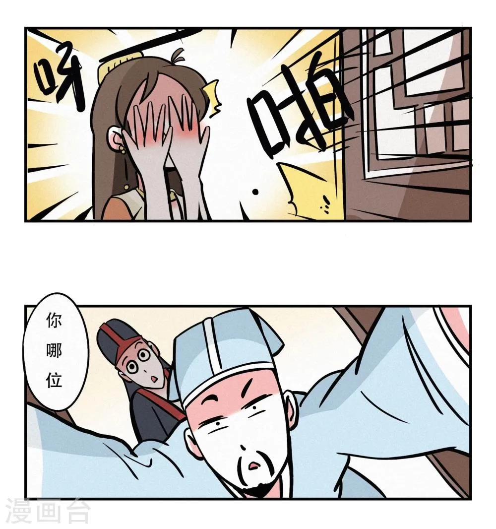 第14话 第4页