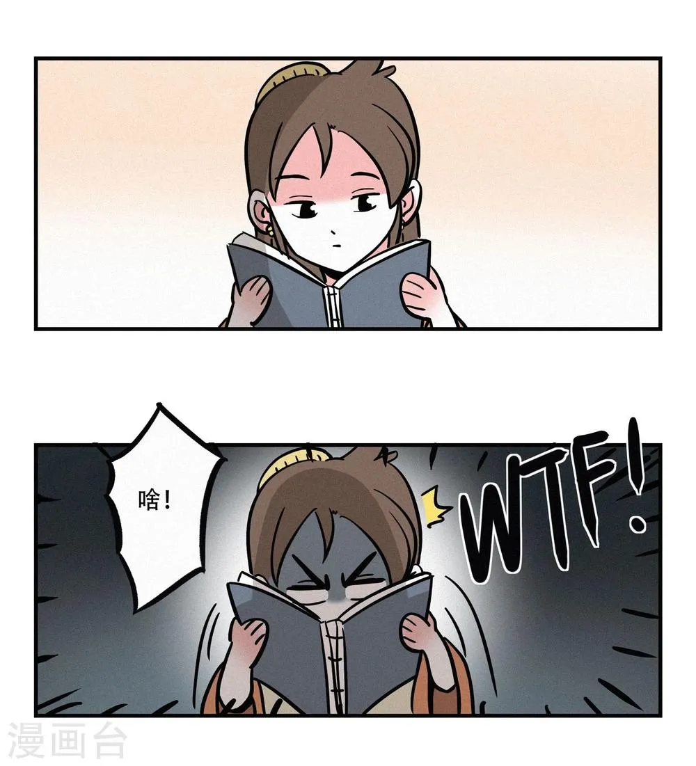第14话 第9页