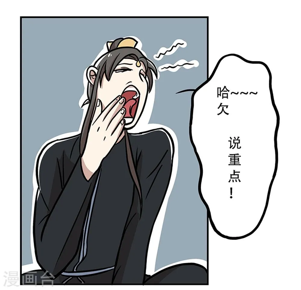 第15话 第13页