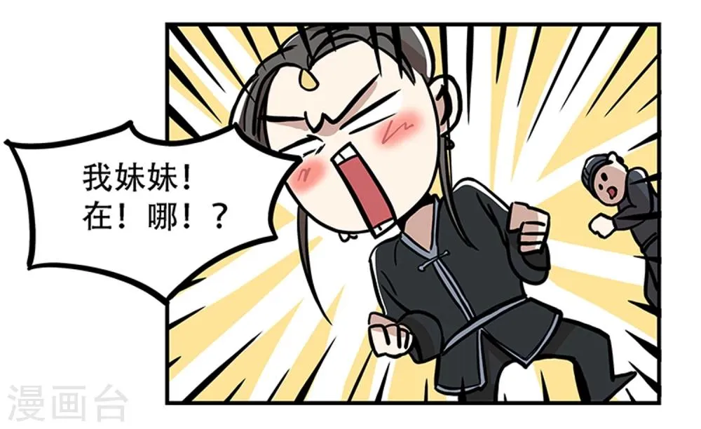 第15话 第15页