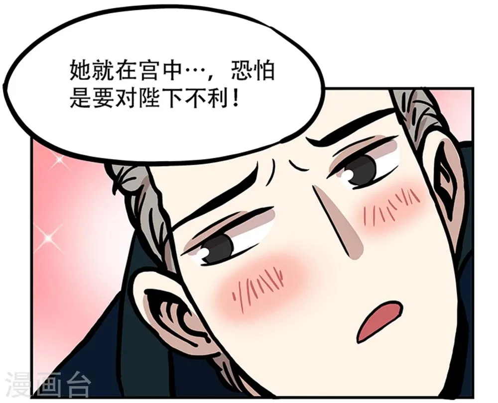 第15话 第18页