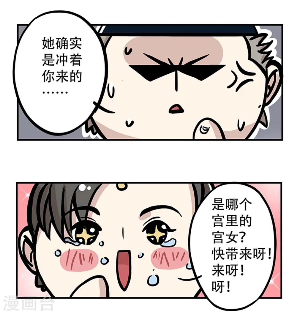 第15话 第22页