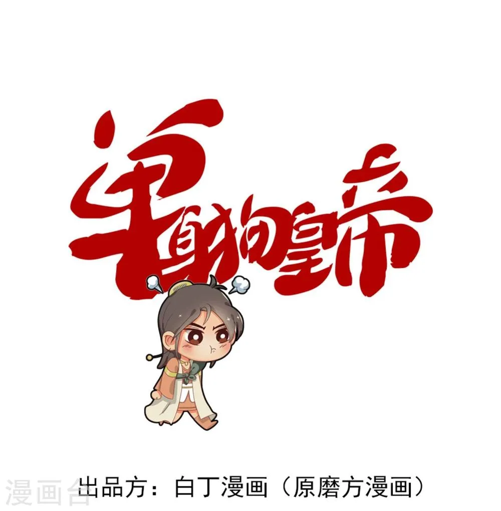 第17话 第1页