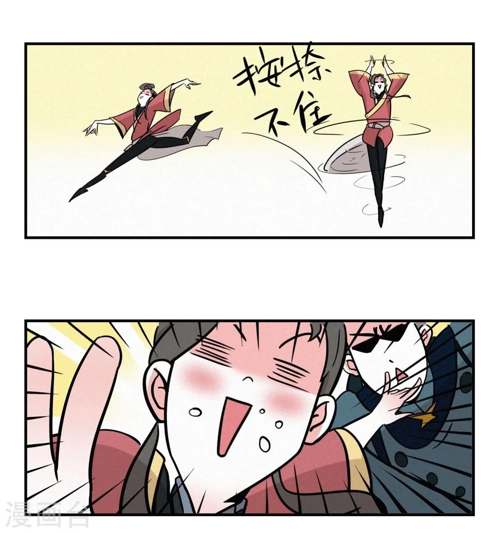 第17话 第8页