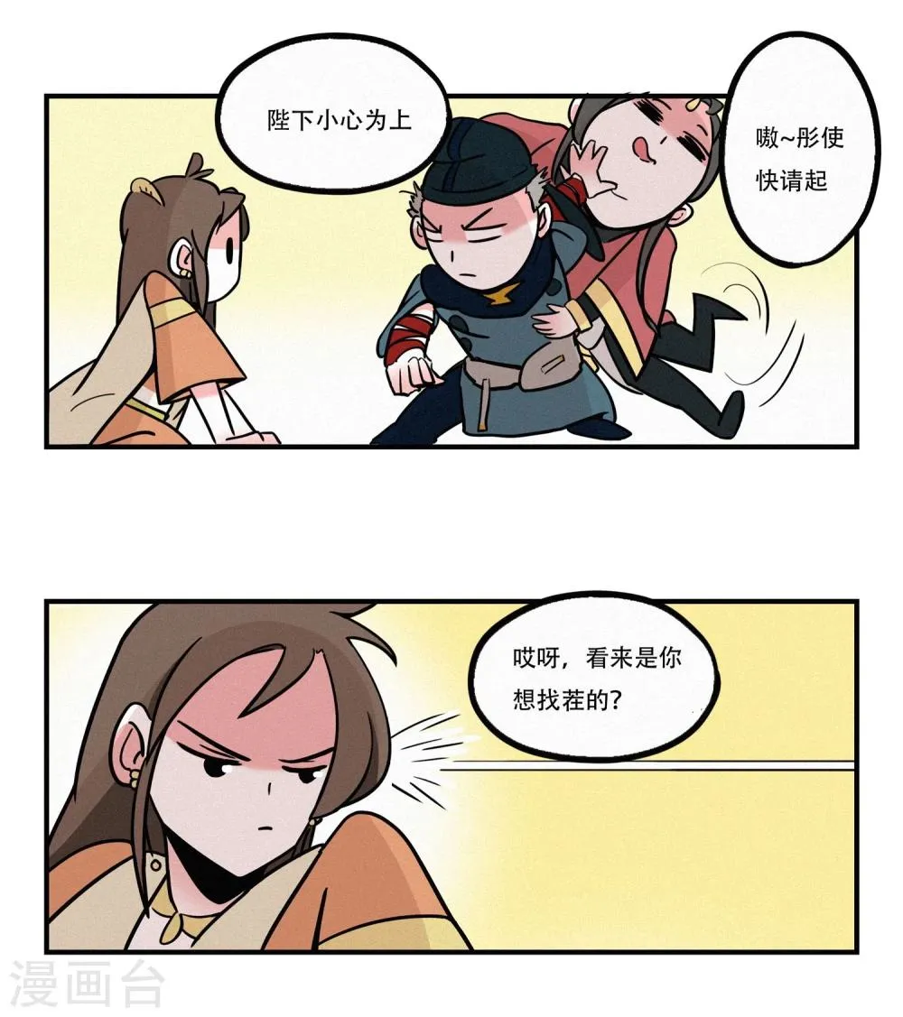第17话 第9页