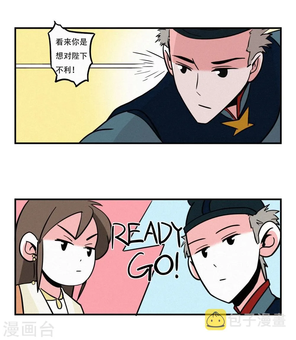 第17话 第10页