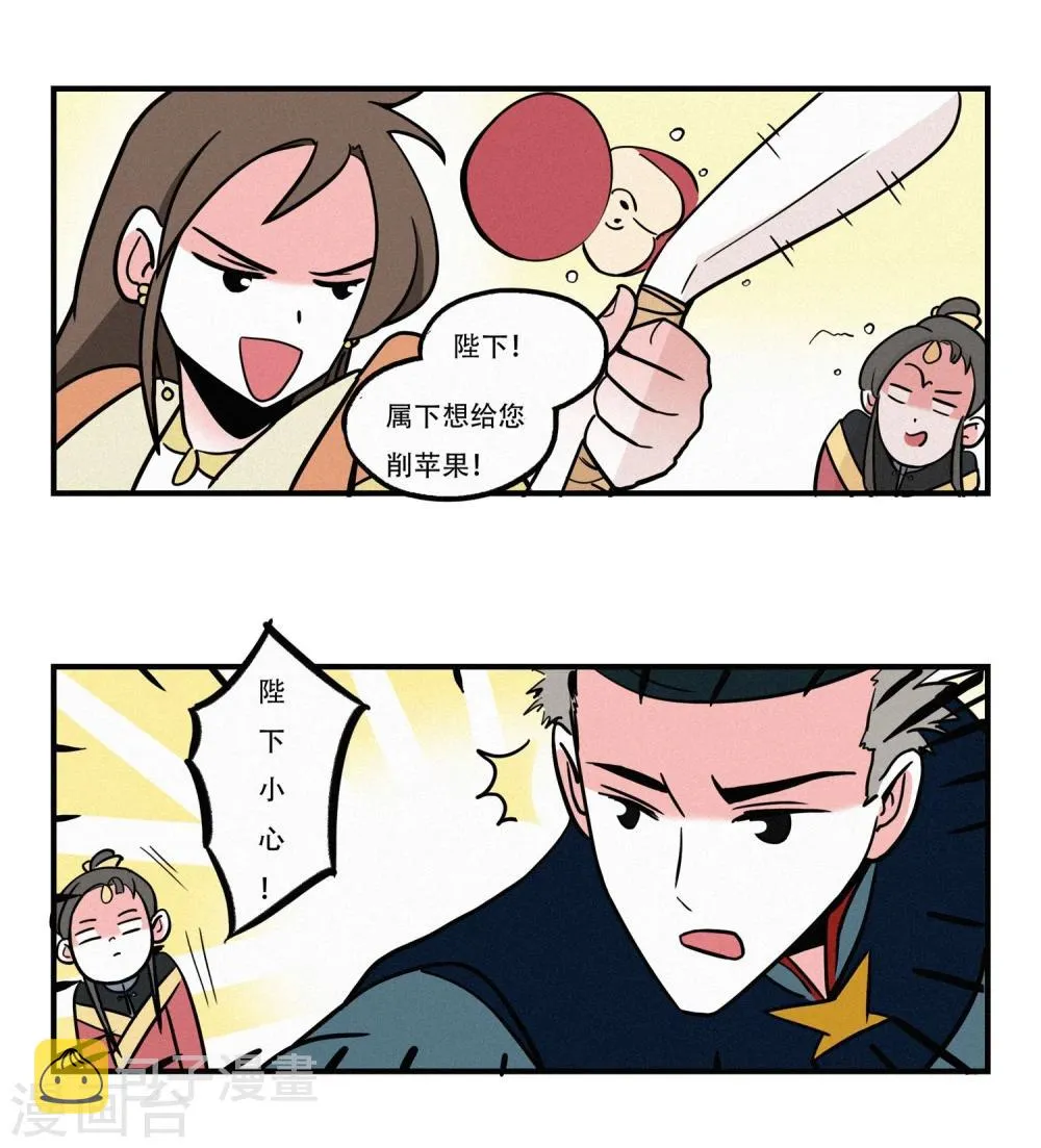 第17话 第11页