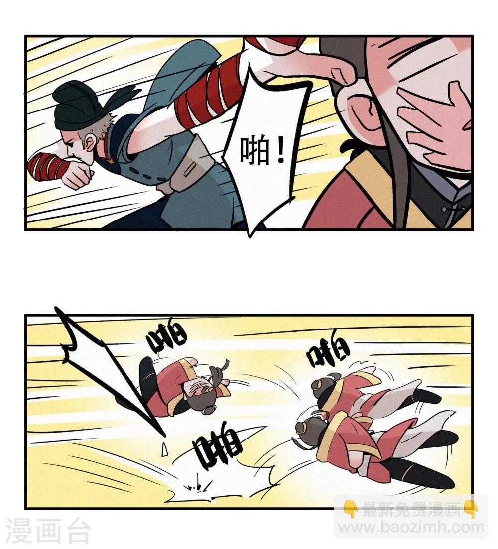 第17话 第12页