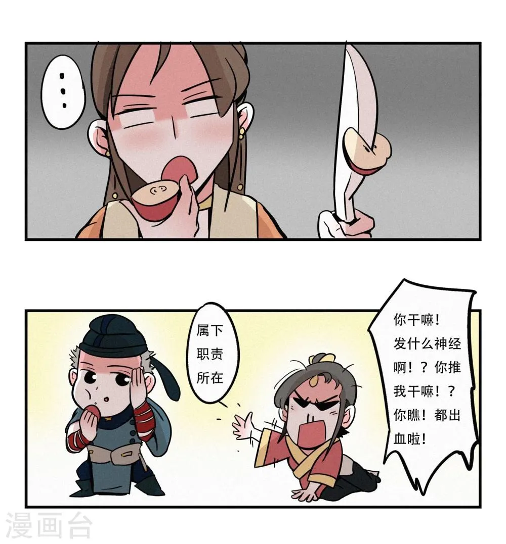 第17话 第13页