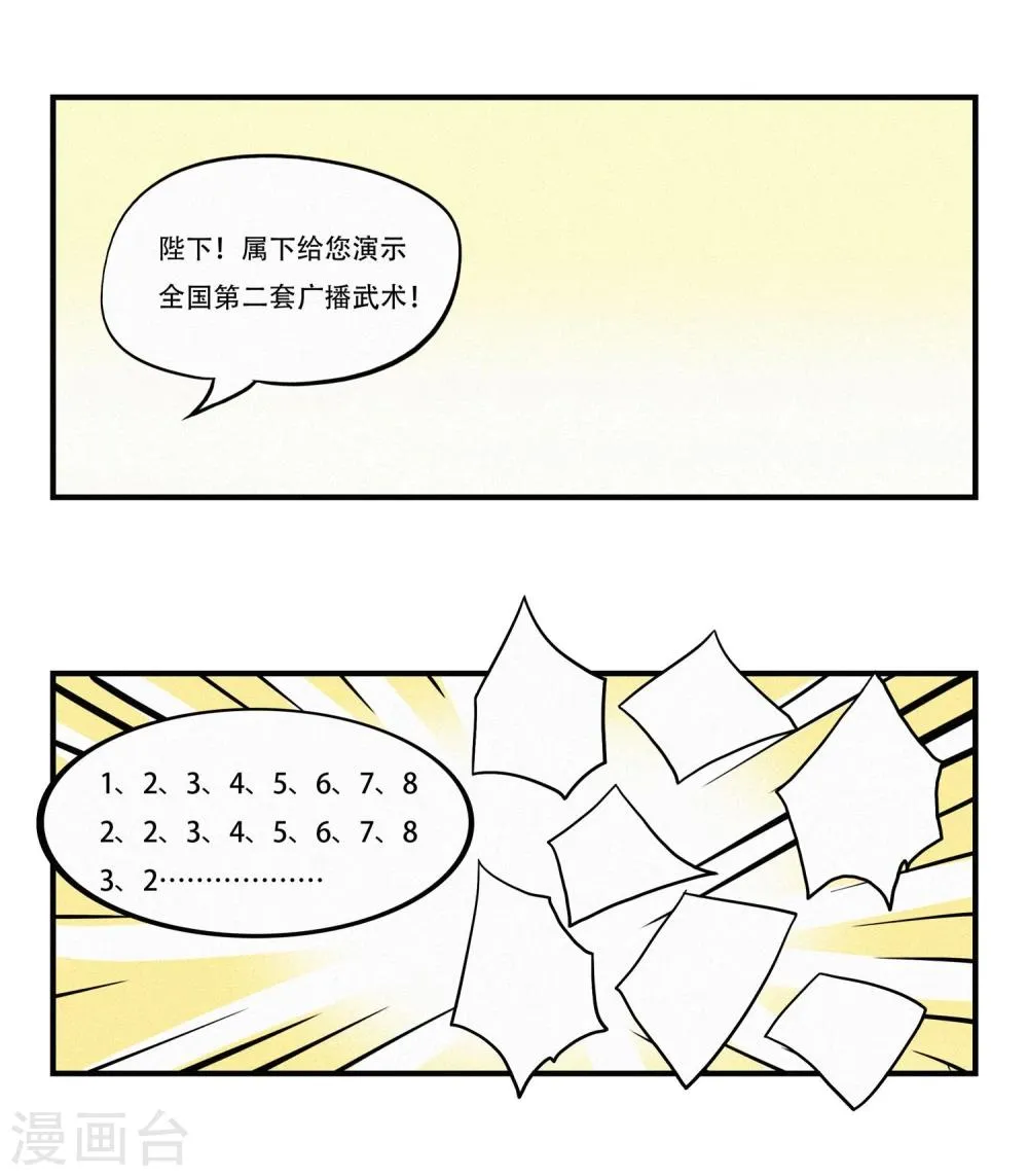 第17话 第15页