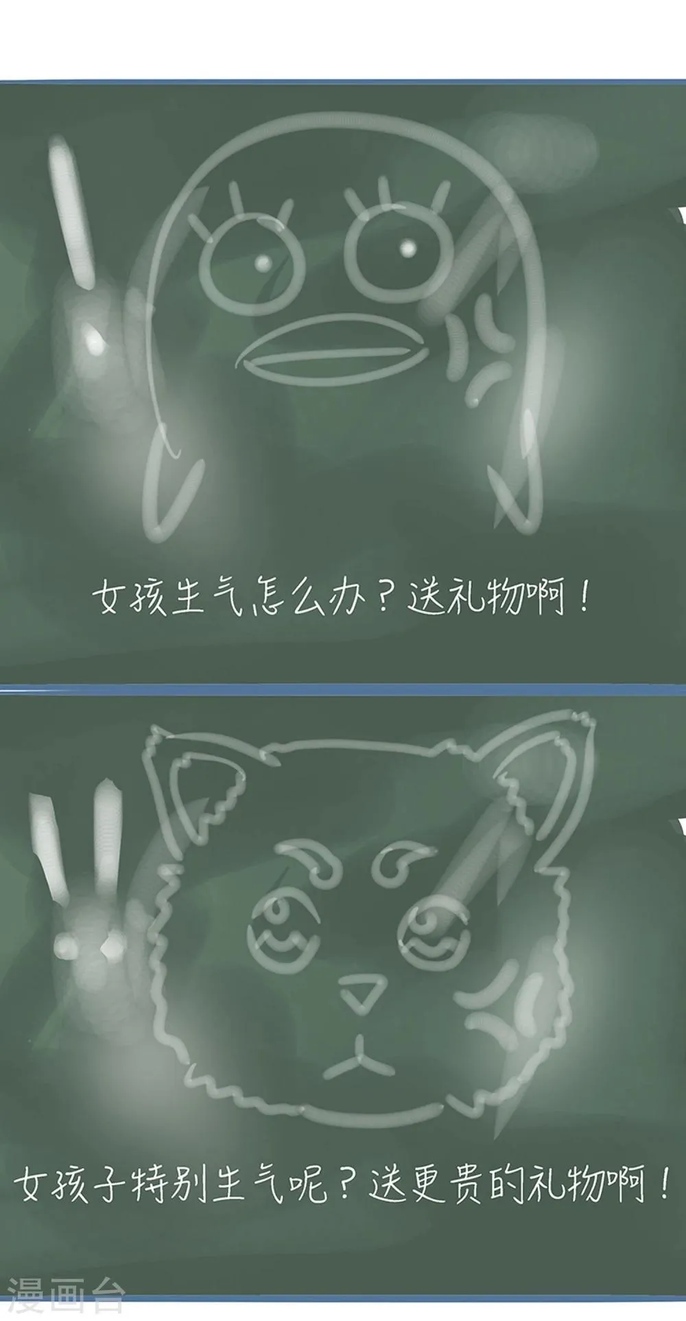 第18话 第13页