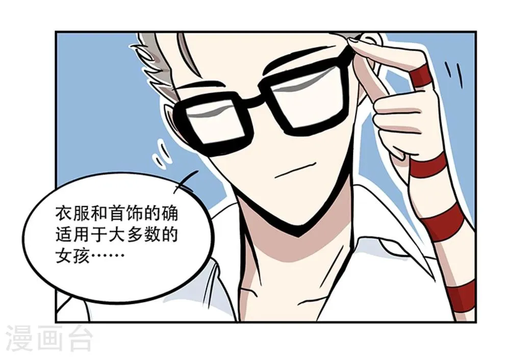 第18话 第15页