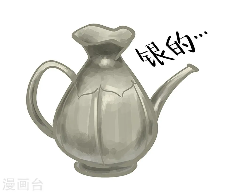 第18话 第19页