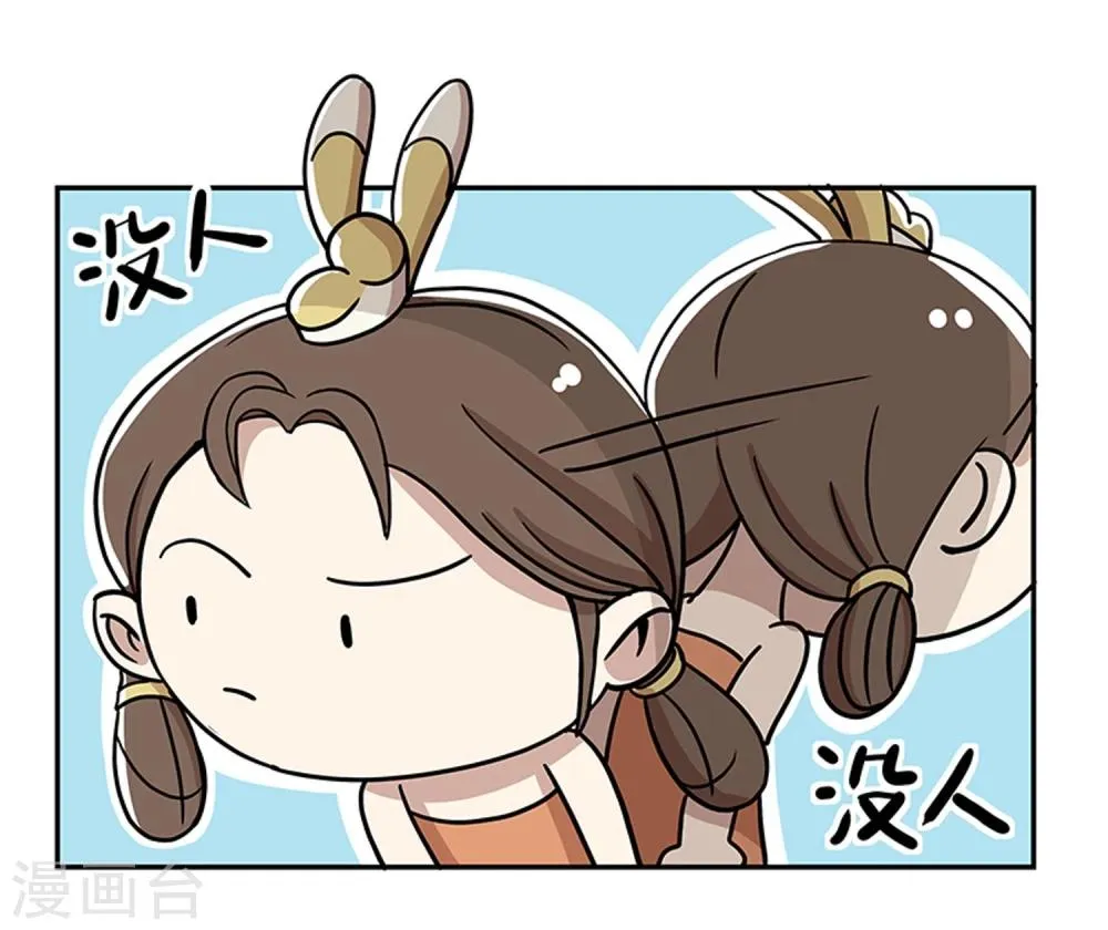 第18话 第20页
