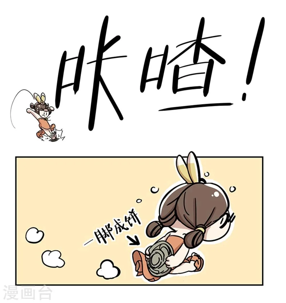 第18话 第21页
