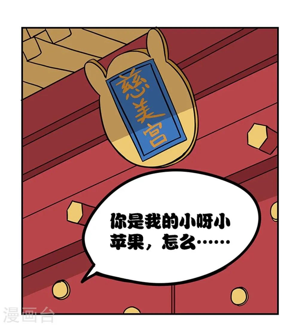 第19话 第1页