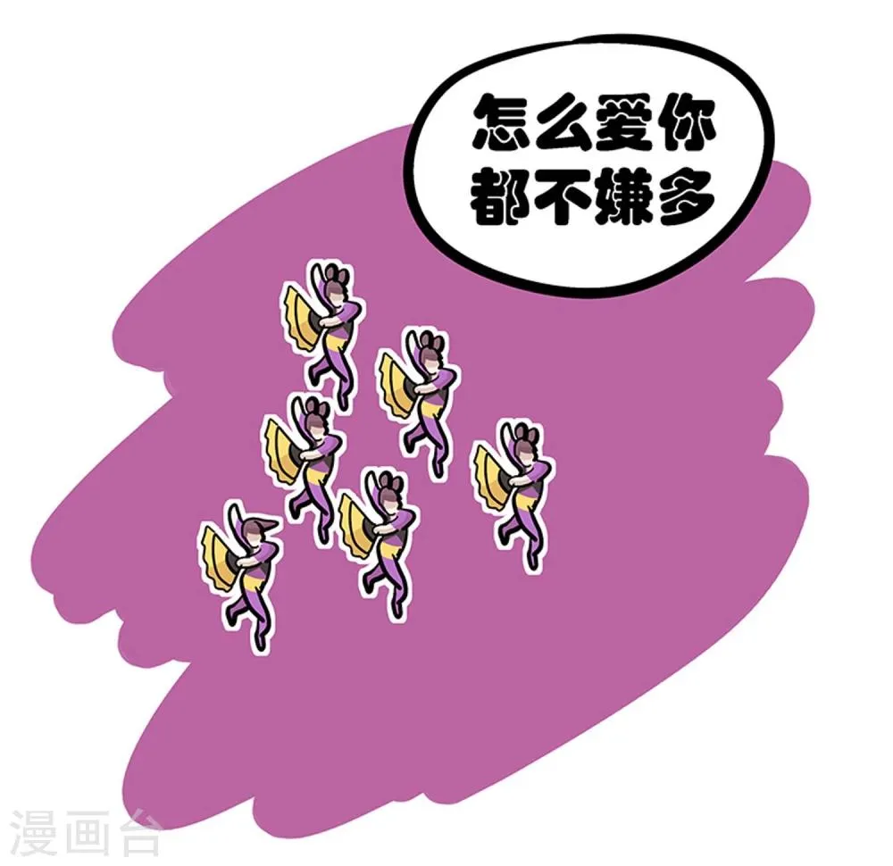 第19话 第2页