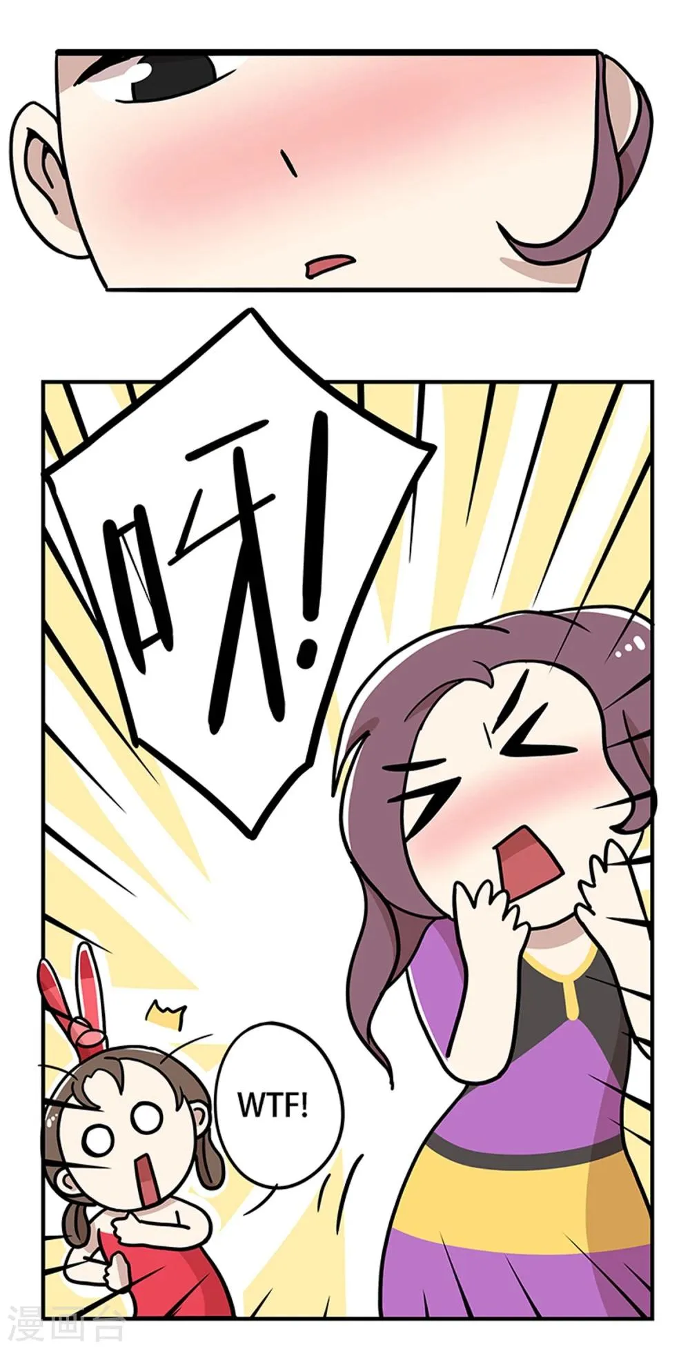 第19话 第10页