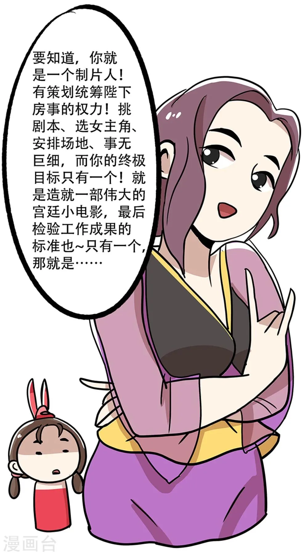 第19话 第13页
