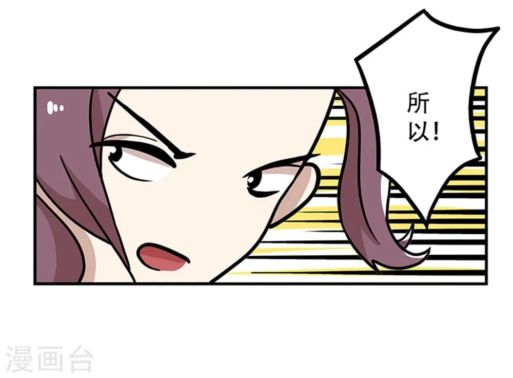第19话 第15页