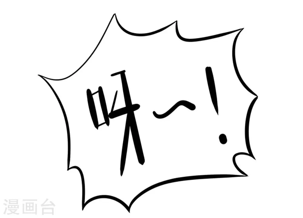 第19话 第25页