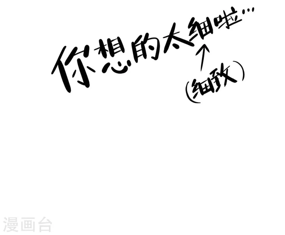 第19话 第27页
