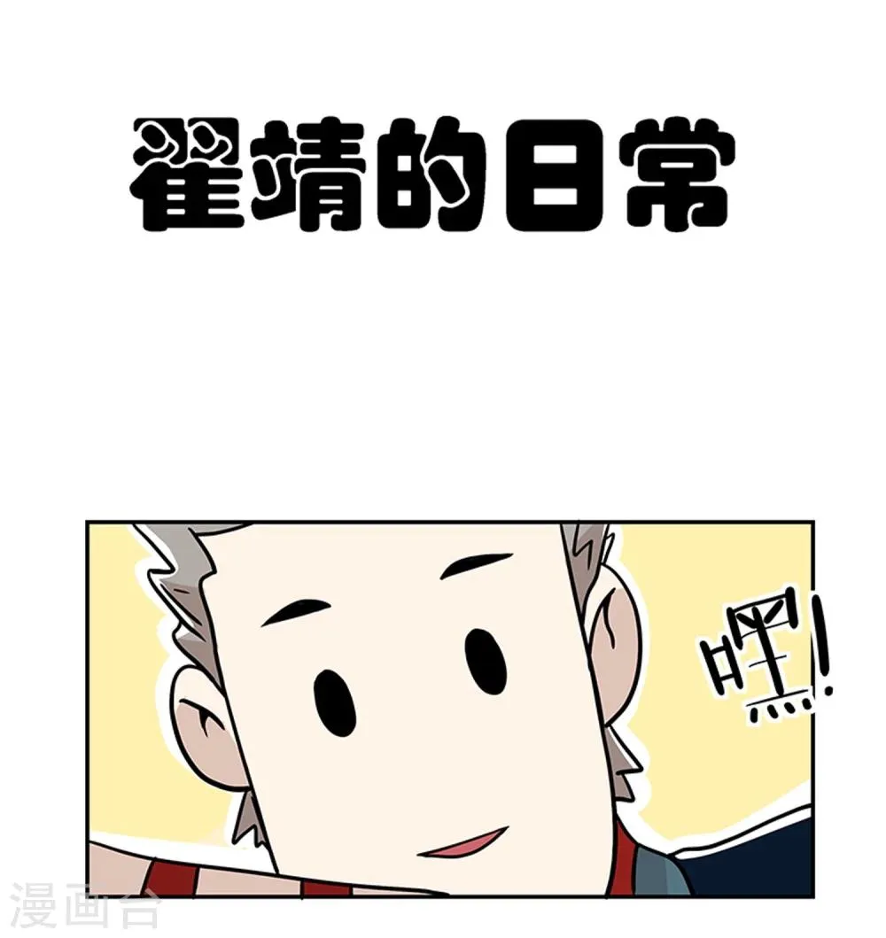 第20话 第7页