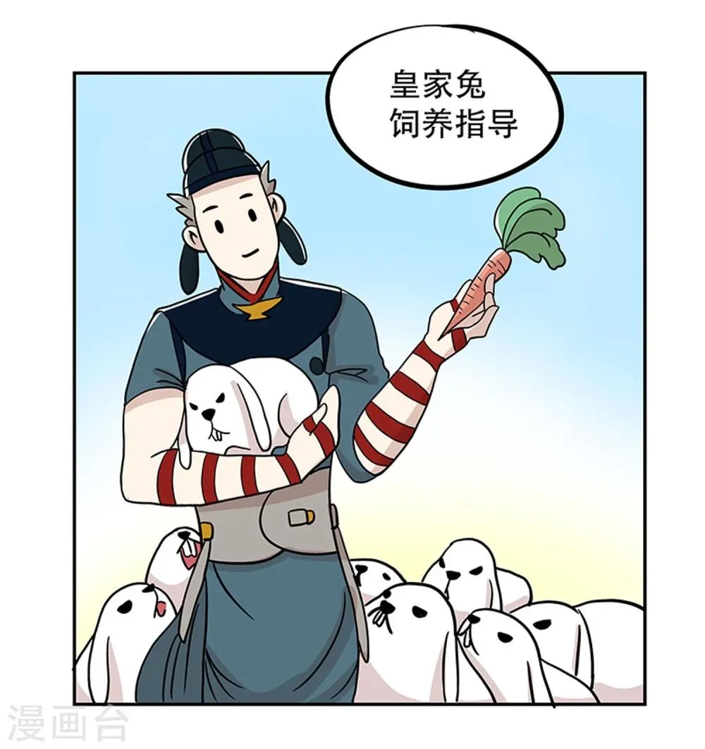 第20话 第9页