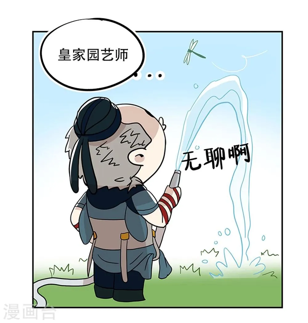 第20话 第10页