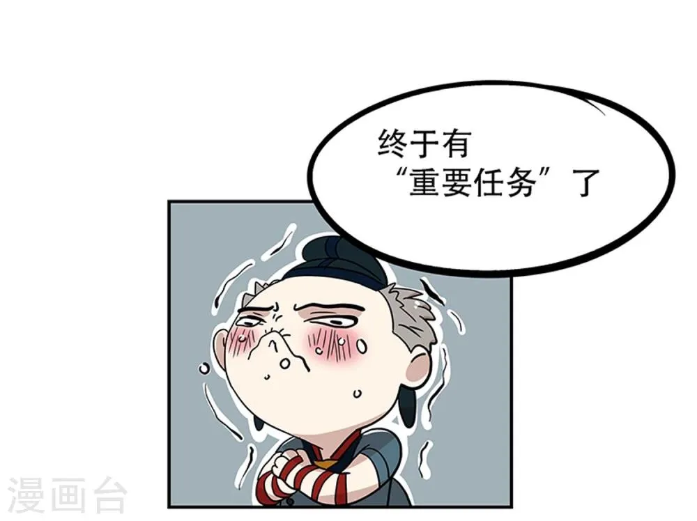 第20话 第15页