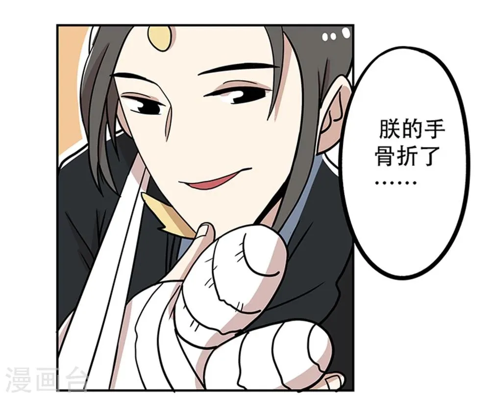 第20话 第17页