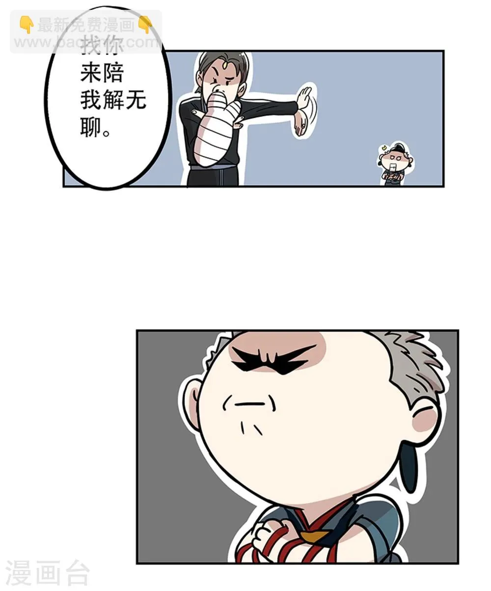 第20话 第18页