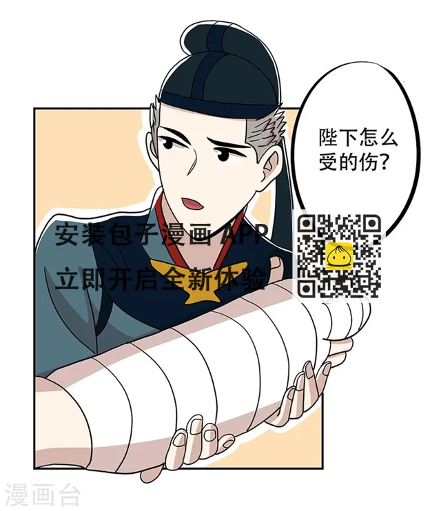第20话 第22页