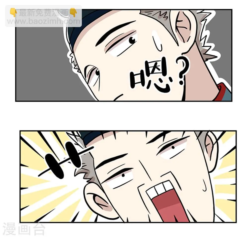 第20话 第26页