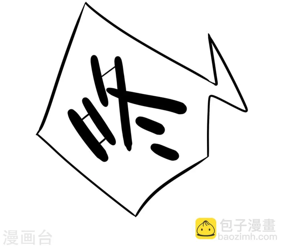 第20话 第28页